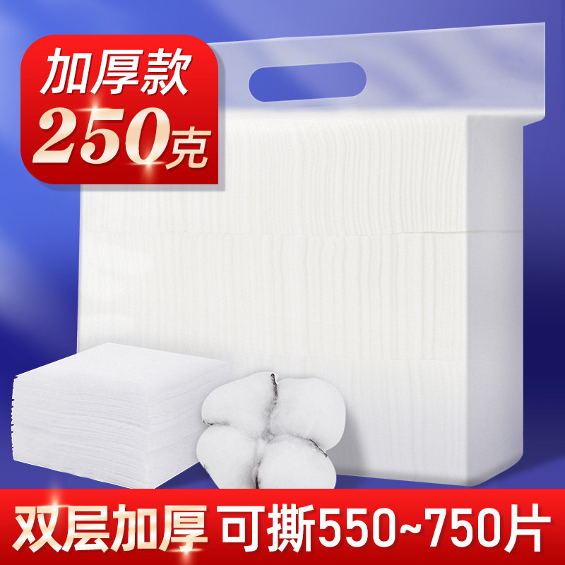 纹绣加厚棉片半永久卸妆化妆纯棉脱脂棉片美容院专用擦脸护肤清洁