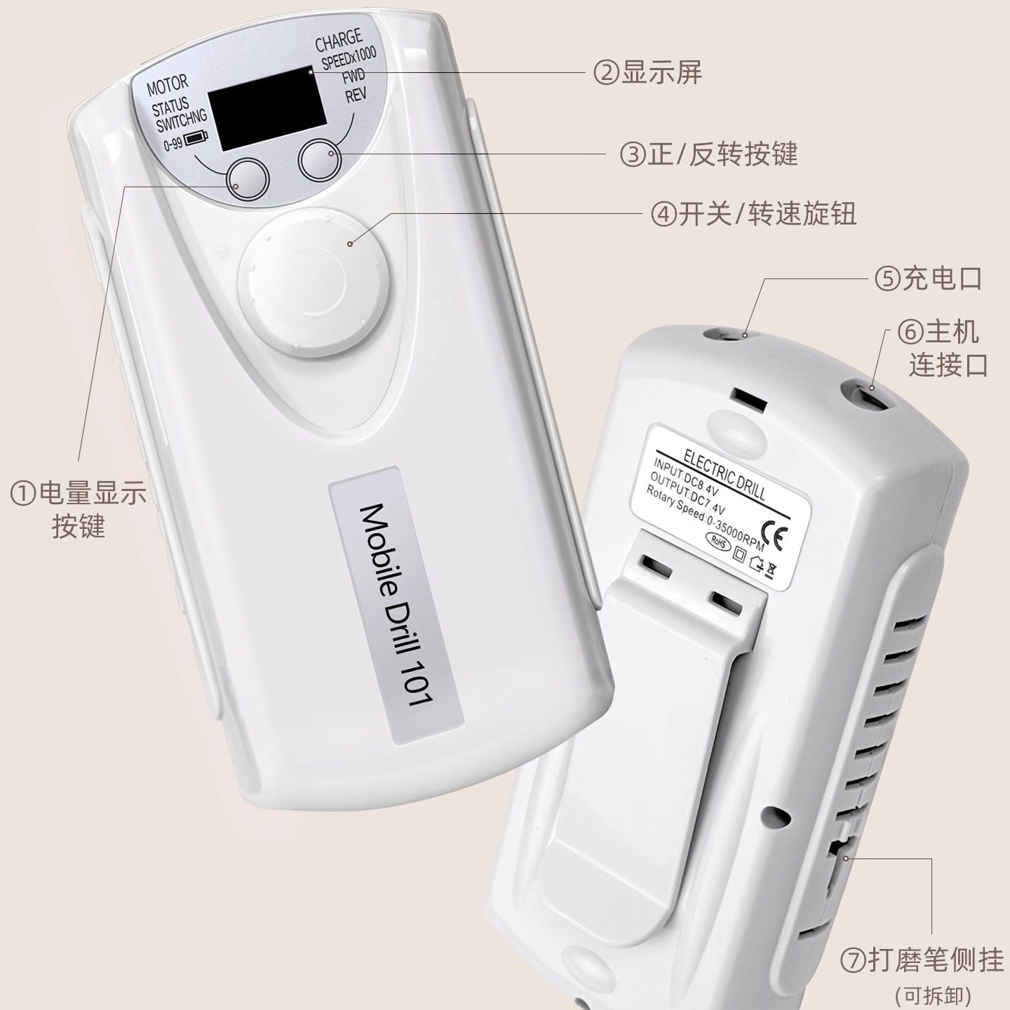 美甲打磨机不发烫专业指甲卸甲机抛光便携电动磨甲器带磨头充电款,彩妆/香水/美妆工具,美甲工具,淘宝优惠券,粉丝福利购,淘宝优惠卷