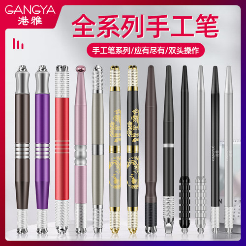 半永久多功能三用刀具手工笔