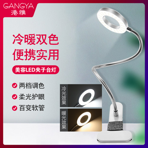 纹绣专用便携折叠式美睫无影灯