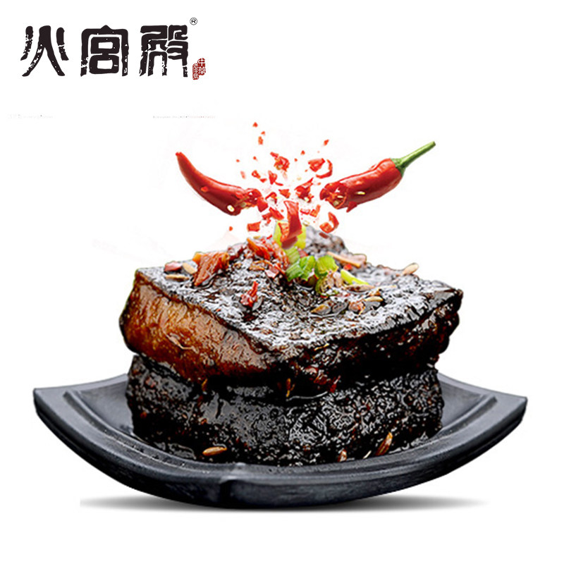 火宫殿臭豆腐湖南特产长沙油炸臭干子休闲零食品小吃128g*4袋