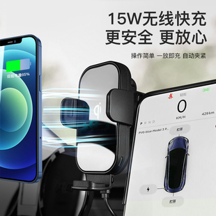 适用特斯拉model3Y手机架屏幕车载支架y无线充电丫焕新版导航配件
