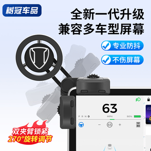 适用特斯拉model3y磁吸手机车载支架焕新版Y屏幕无线充电导航配件