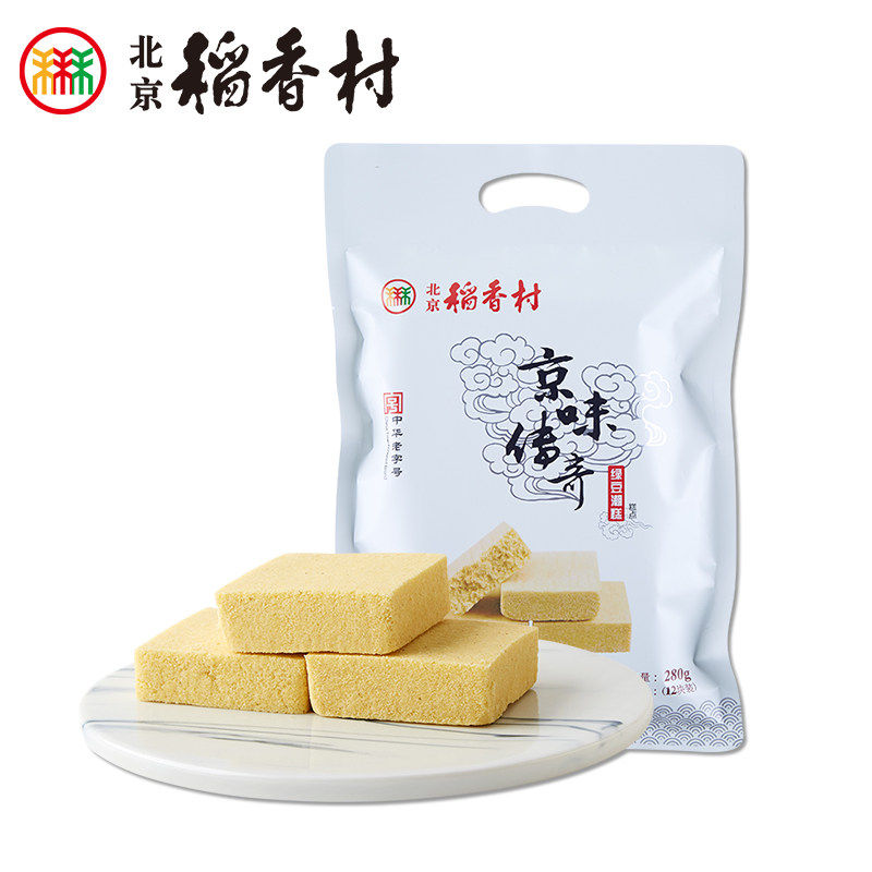 三禾北京稻香村传统手工糕点绿豆潮糕280g点心零食早餐网红零食