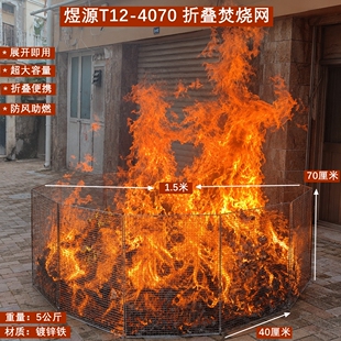厂家直销新款折叠便携式可车载超大号不锈钢烧报纸烧金桶