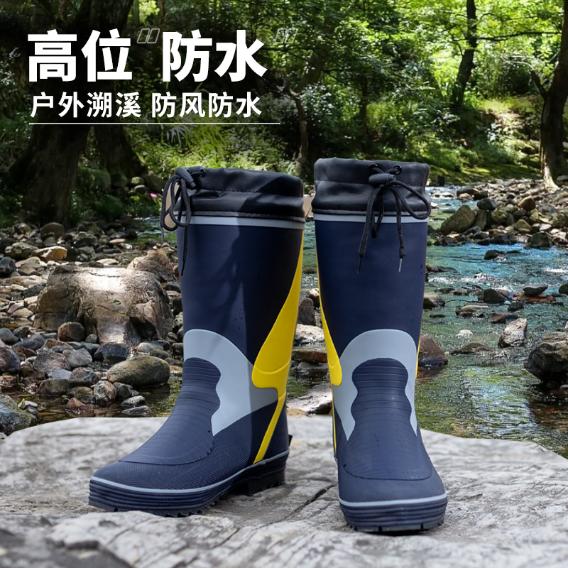 户外涉水鞋男款防水防滑长筒男士透气胶鞋鞋子轻便登山鞋春秋耐磨