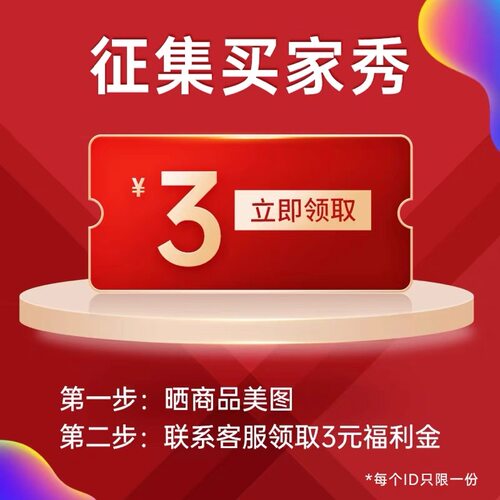 福利