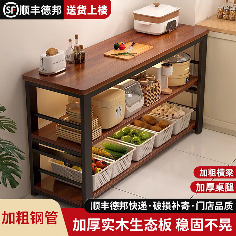 实木厨房多功能置物架落地切菜桌工作台多层微波炉烤箱锅具窄边柜
