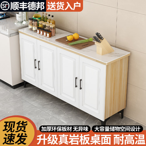 厨房置物架岩板切菜桌操作台