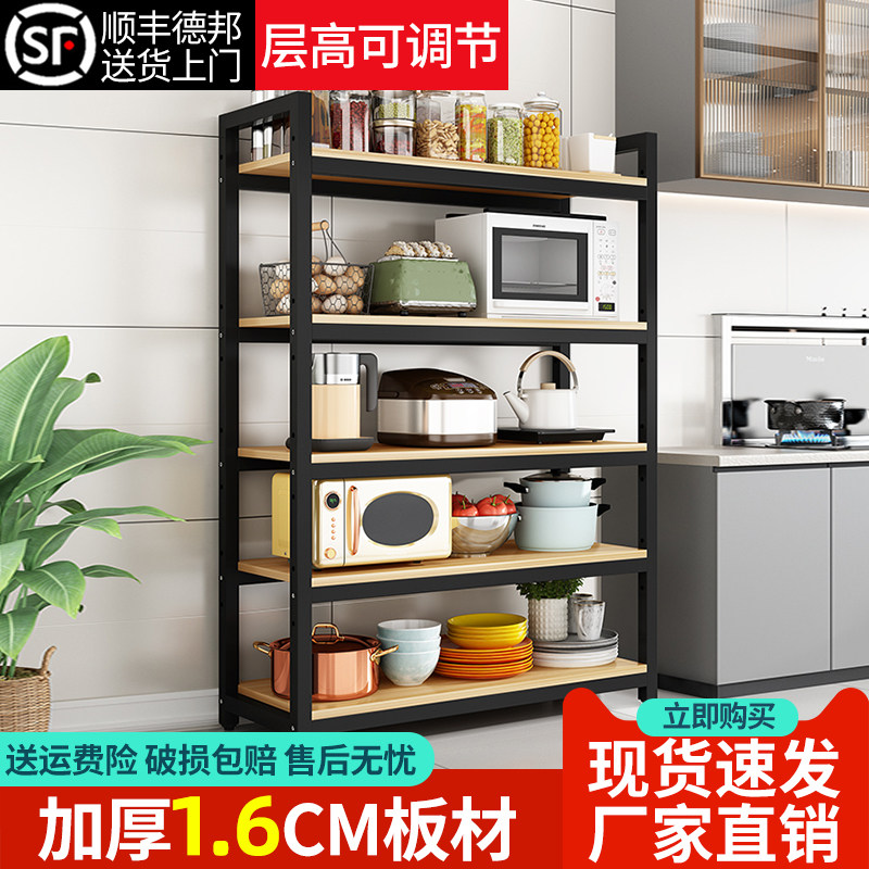 厨房置物架多层落地微波炉烤箱家用调料储物货架多功能收纳层架子