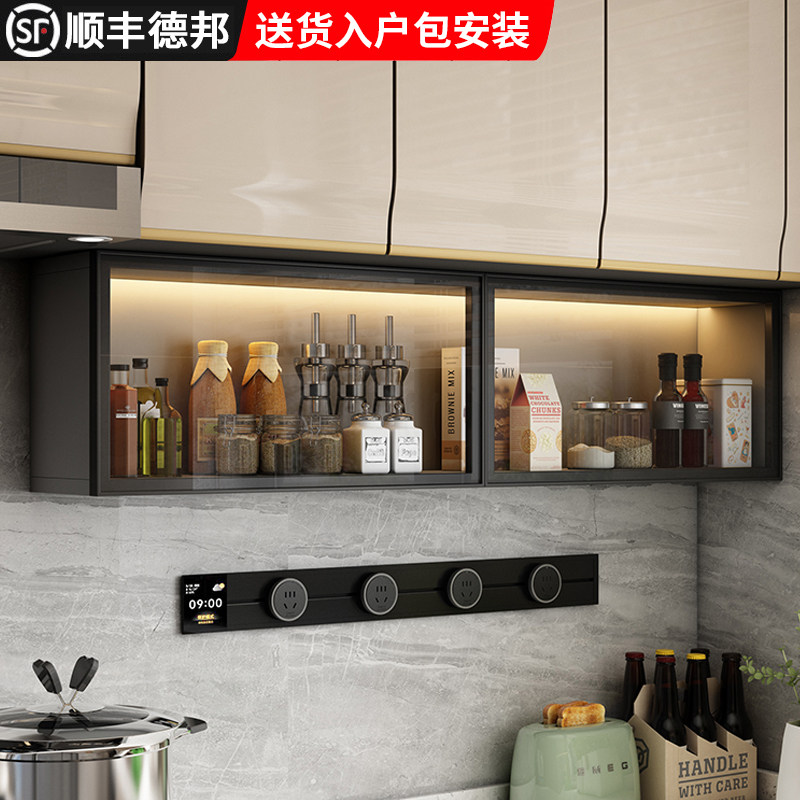 厨房吊柜调料柜壁柜上翻门储物柜轻奢玻璃门油盐收纳柜吊柜调料柜