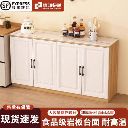 岩板厨房置物架家用多层橱柜碗柜微波炉收纳柜多功能靠墙储物柜子