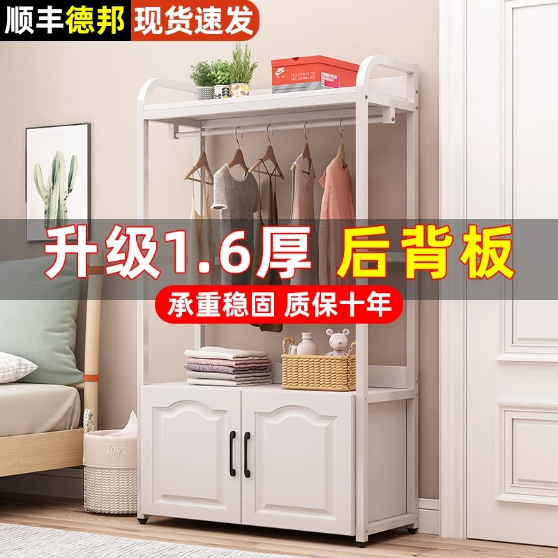 衣架子家用多功能一体收纳