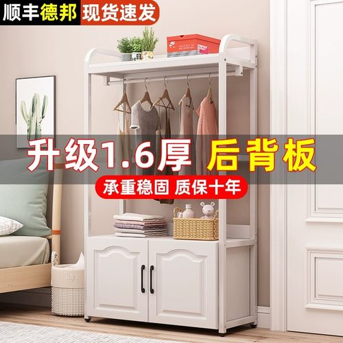 衣架子家用多功能一体收纳