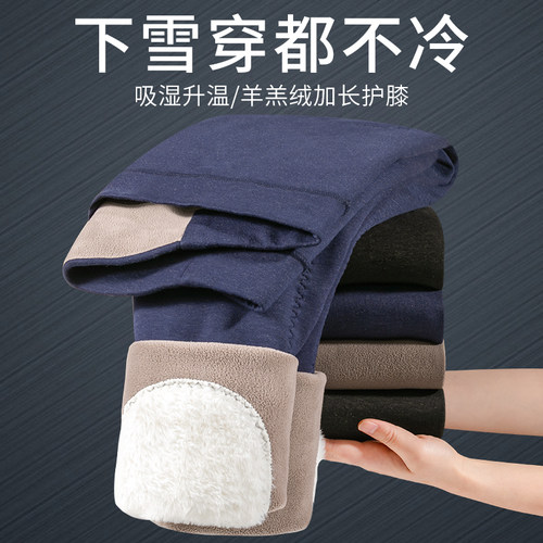 澳泽森冬季保暖裤男加绒加厚棉裤