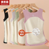 德绒保暖背心女内搭冬季 加绒加厚护胃无痕发热打底内衣棉马甲吊带