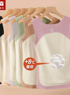 德绒保暖背心女内搭冬季加绒加厚护胃无痕发热打底内衣棉马甲吊带