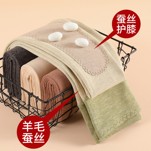 德绒秋裤女加绒加厚保暖裤线裤