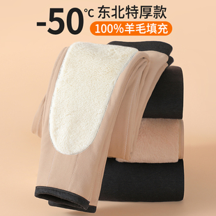 男士棉裤男款冬季加绒加厚驼绒老年打底东北特厚羊毛裤蚕丝保暖裤
