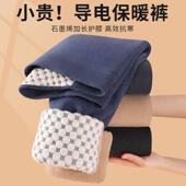 内穿加绒加厚打底绒裤 秋裤 石墨烯衬裤 男士 东北棉裤 冬季 毛裤 保暖裤