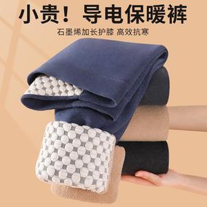 男士保暖裤冬季内穿加绒加厚打底绒裤秋裤石墨烯衬裤毛裤东北棉裤