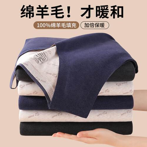 100%绵羊毛保暖背心男打底内衣