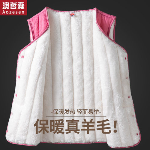 马甲加绒加厚保暖背心女