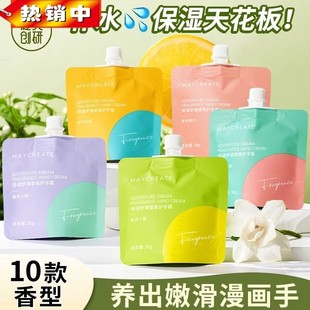 30g持久留香女滋潤(rùn)保濕 健美創(chuàng)研護(hù)手霜便攜裝 補(bǔ)水防干裂小支秋冬
