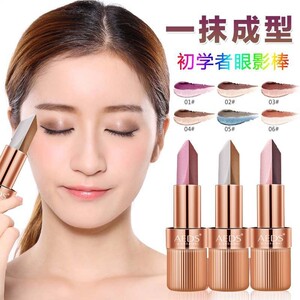网红艾尔黛诗双色眼影棒高光卧蚕笔双色眼影防水防汗不脱妆彩妆
