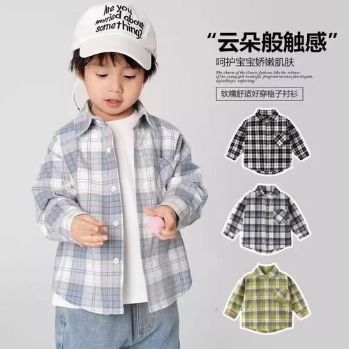 男童纯棉格子衬衫春秋新款男宝宝休闲外穿衬衣儿童上衣秋款童装