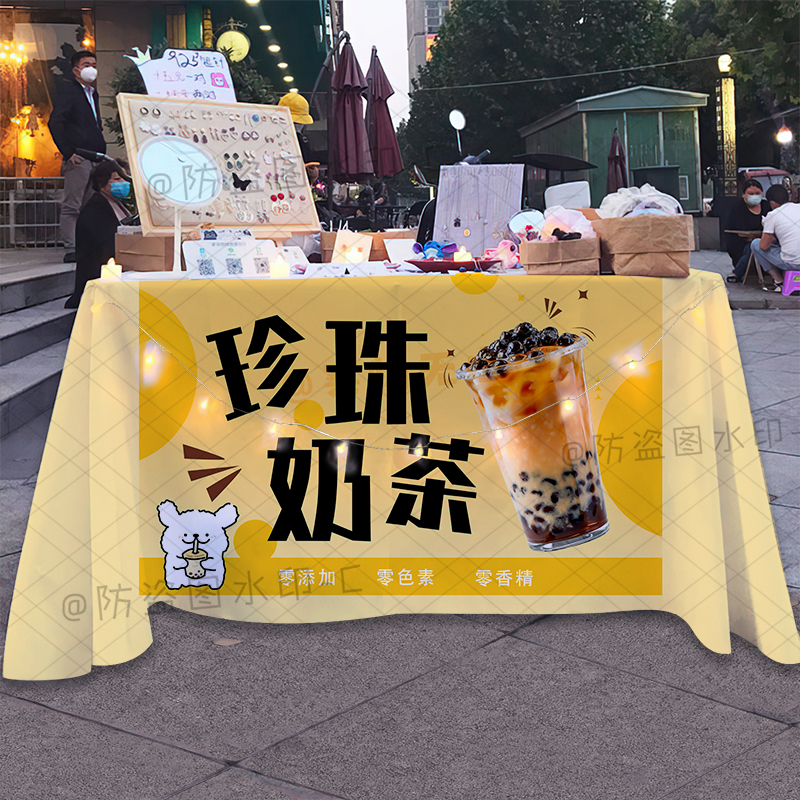 黑糖珍珠奶茶摆地摊广告布网红集市夜市港式泰式奶茶移动摊位台布