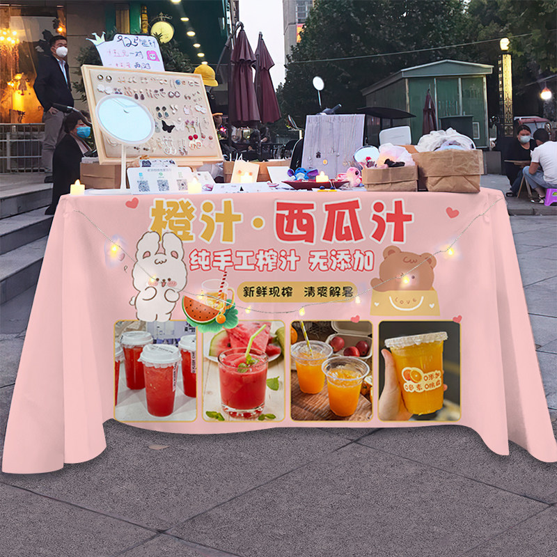 手打柠檬茶鲜榨橙汁摆摊桌布定制冰镇西瓜汁酸梅汤组合摆摊广告布