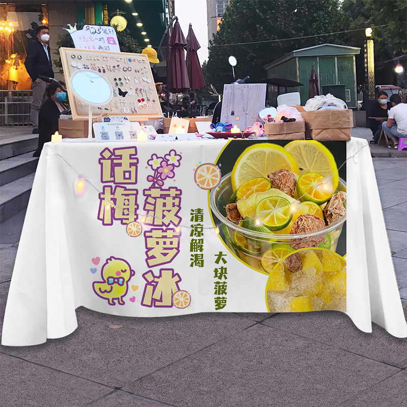 夏日话梅菠萝冰摆摊桌布街边小吃广告布网红沙冰推车海报挂布台布