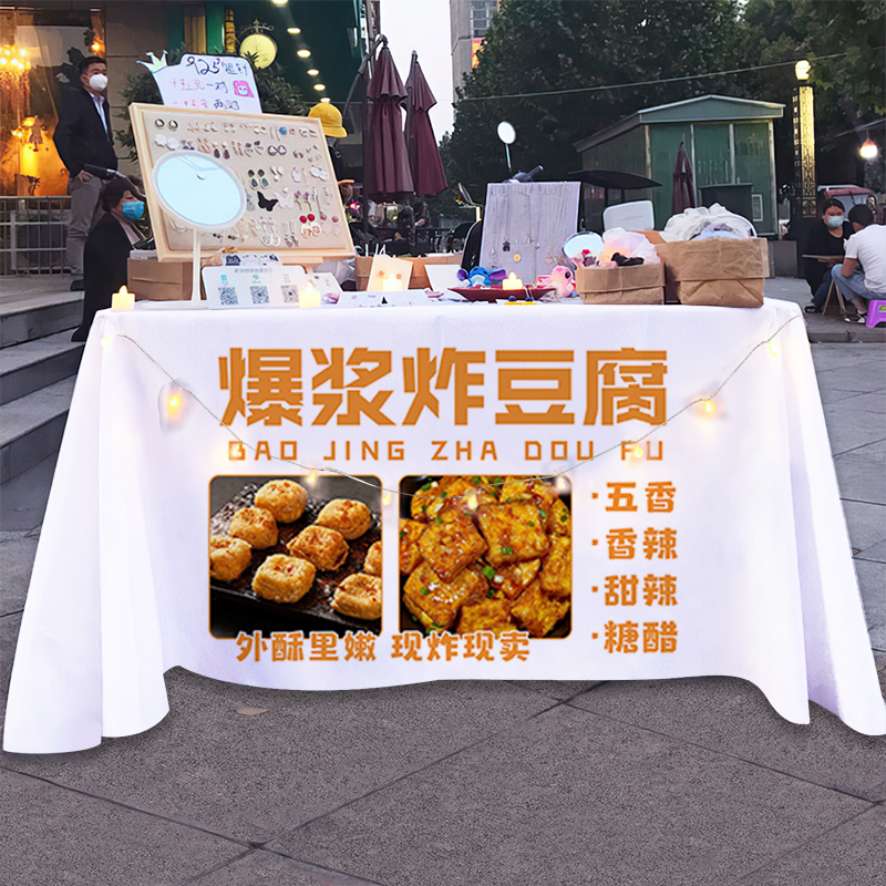 脆皮豆腐广告布爆浆炸豆腐摆摊桌布网红美食挂布集市夜市背景台布