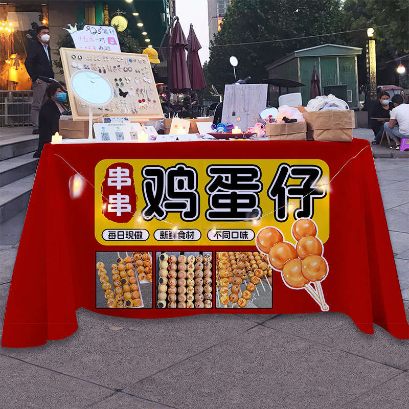 奶油华夫饼摆摊广告桌布网红集市爆浆鸡蛋仔手工现做梅花糕背景布