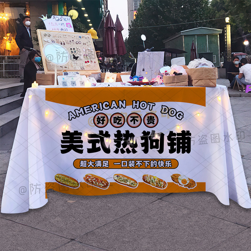 美式热狗面包摆摊桌布美味韩式蛋包肠广告台布网红集市夜市背景布