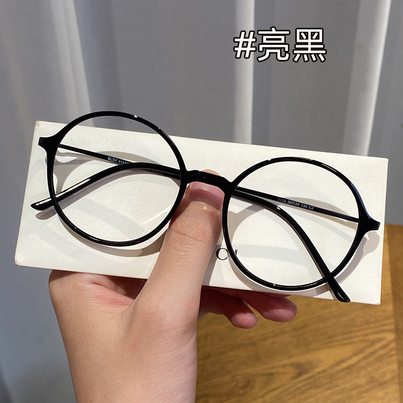 超轻8克黑色圆框眼镜男近视配度数防蓝光变色平光文艺眼镜架女