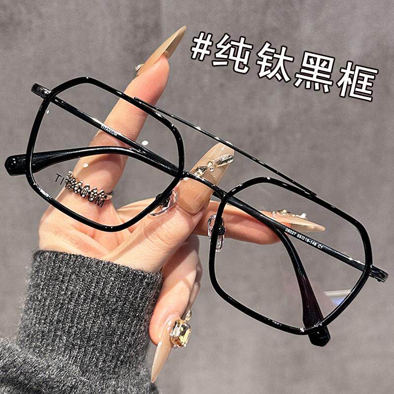 超轻纯钛双梁眼镜男款近视可配度数防蓝光变色潮流痞帅黑色眼镜框