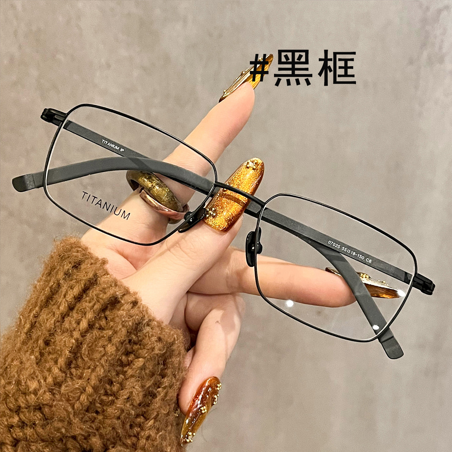 超轻10克钛架银色方框近视眼镜