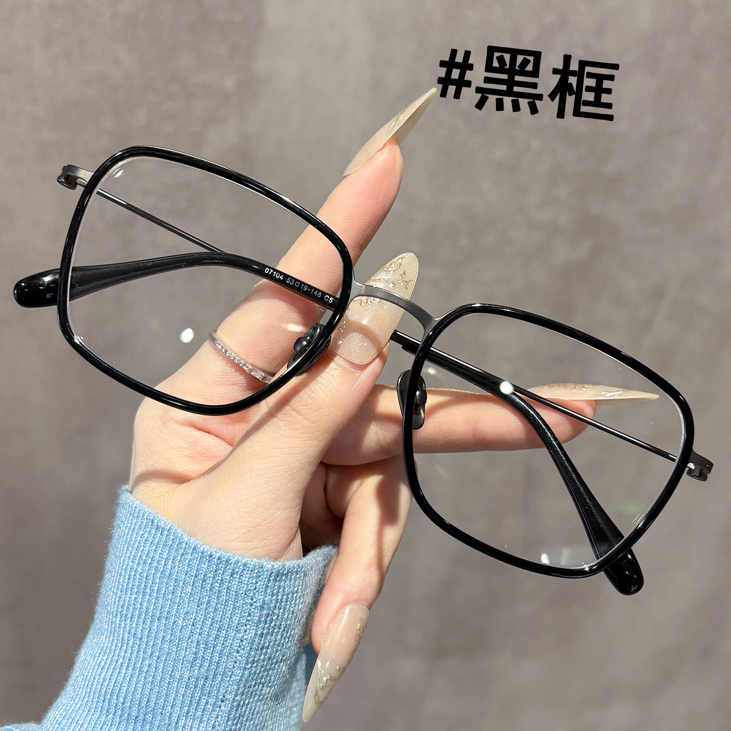 男士超轻防蓝光变色散光眼镜