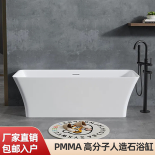 一体浴缸家用长方形双人网红酒店民宿浴盆 PMMA高分子人造石独立式
