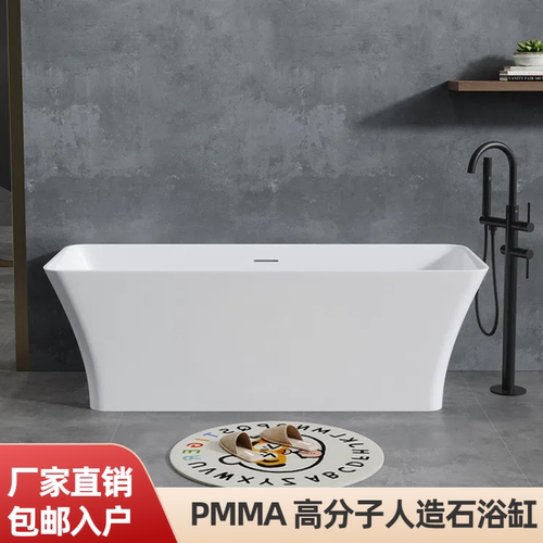 PMMA高分子人造石长方形浴缸