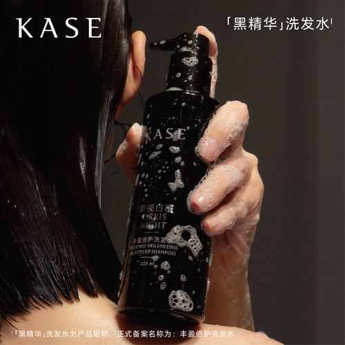 添加多重精华奢护配方，密集丰盈修护秀发