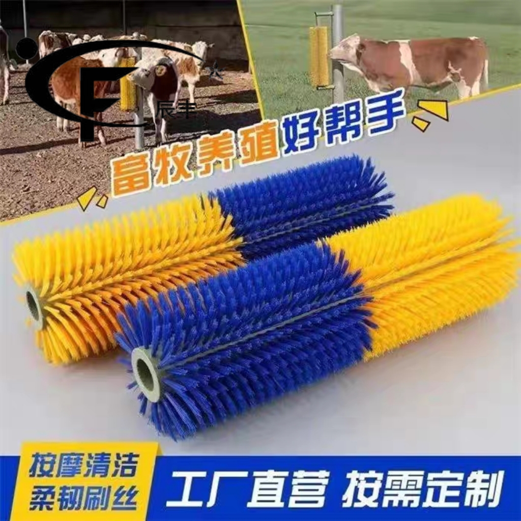 牛体刷养殖爱牛包邮挠痒牛