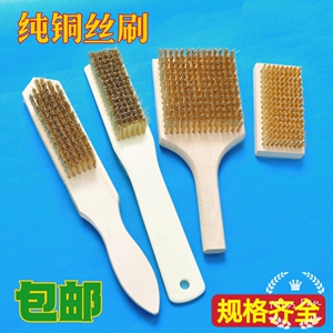 加密铜丝文玩木柄刷子工业除锈
