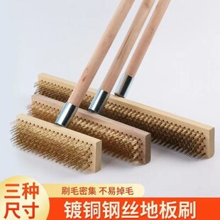 不锈钢丝刷子长柄钢丝刷洗地地板刷长柄地板硬毛刷子铁刷水池青苔