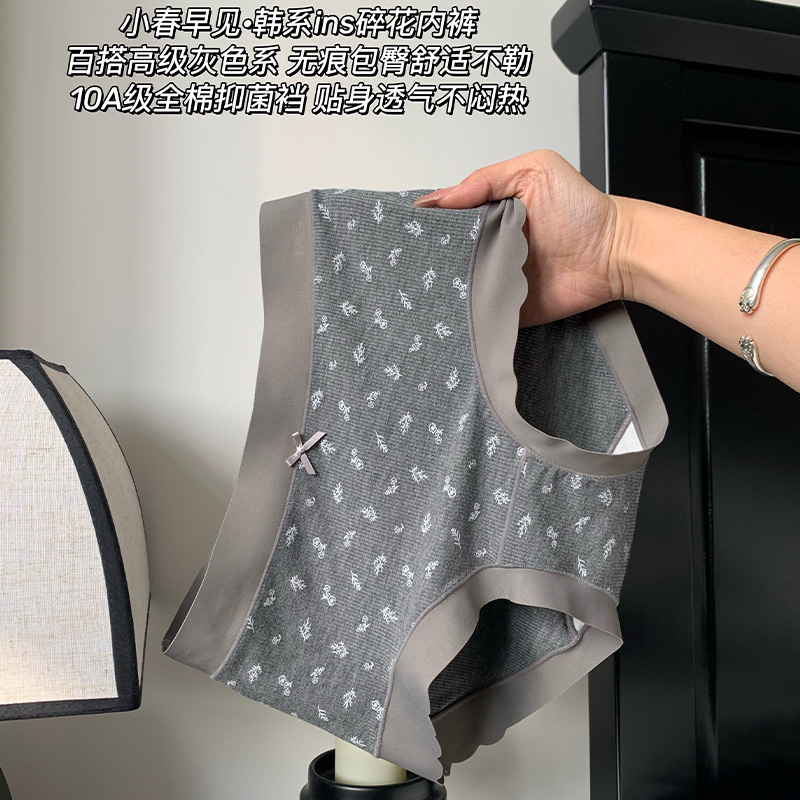 无痕内裤女生纯棉全棉抗菌裆2025新款女士透气包臀女款中腰三角裤