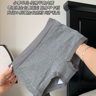 女生2025新款 四角裤 女士纯棉7A级全棉抗菌裆女款 薄款 夏季 平角内裤