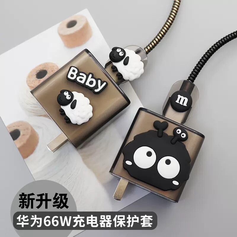 华为66W充电器保护套适用Mate50 Mate40pro P60 P50 Nova11 10 9 8荣耀80 70 60 X30 手机数据线保护线绕线器高性价比高么？