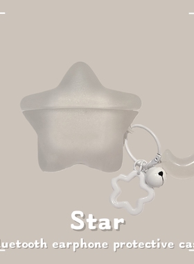 立体创意简约纯色星星适用于OPPO ENCO free4蓝牙耳机保护套Air4pro耳机壳X3防摔R3pro少女心free2i轻奢硅胶